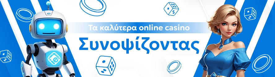 Aξιολόγηση Baloo Casino Πληροφορίες και Κριτικές Aξιολόγηση Baloo Casino Πληροφορίες και Κριτικές
