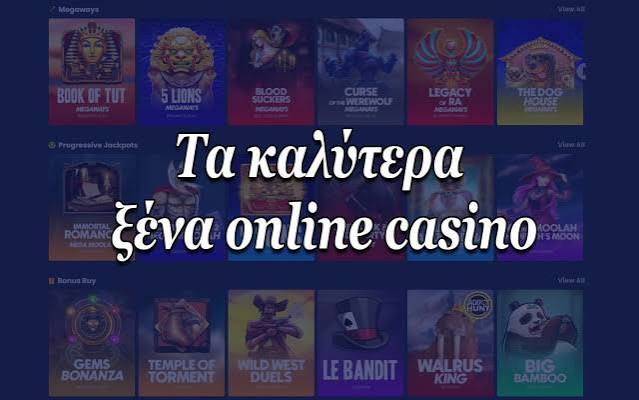 Νέα Καζίνο στην Ελλάδα Όλα όσα πρέπει να ξέρετε -705469151