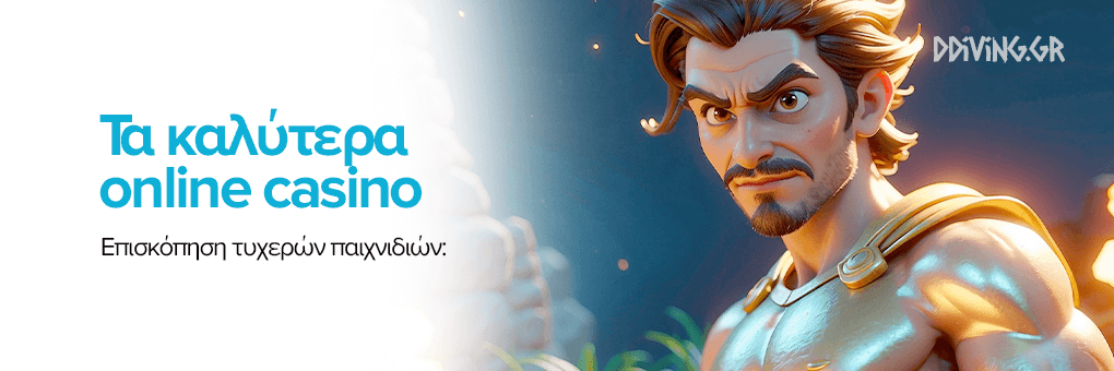 Καζίνο Χωρίς Ταυτοποίηση Ο Απόλυτος Οδηγός -725458682 Καζίνο Χωρίς Ταυτοποίηση Ο Απόλυτος Οδηγός -725458682